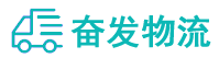 中山到长兴县物流公司